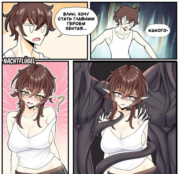 Анимешные мемы