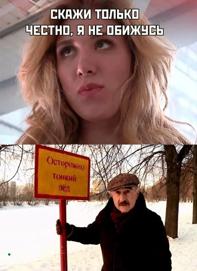 Скрины из соцсетей