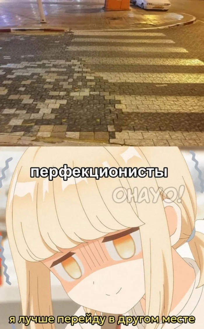 Анимешные мемы