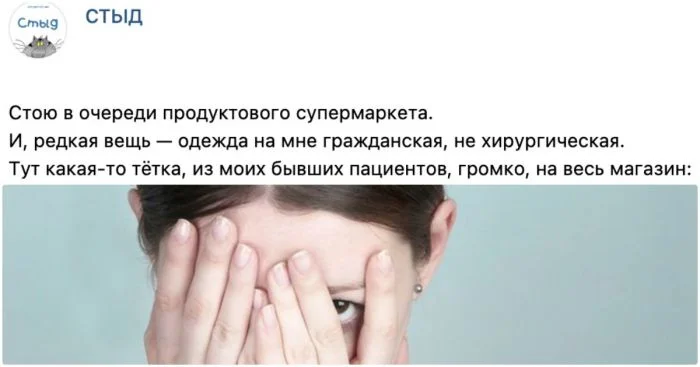 13 ситуаций, за которые до сих пор стыдно