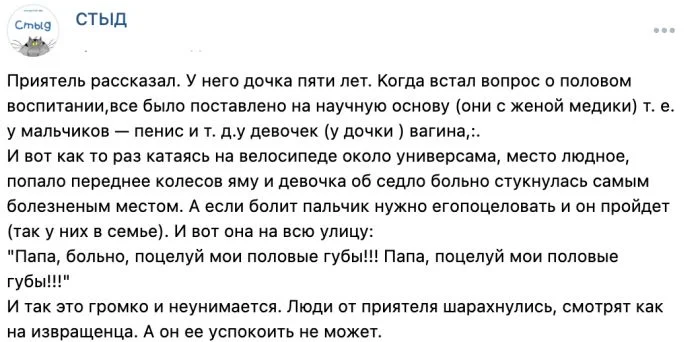 13 ситуаций, за которые до сих пор стыдно