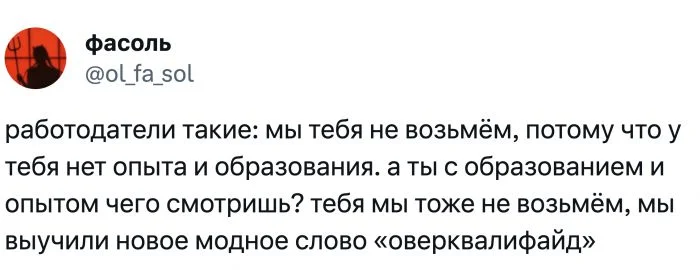 Кринж, соулмейт, коуч: модные словечки, которые многих вводят в ступор