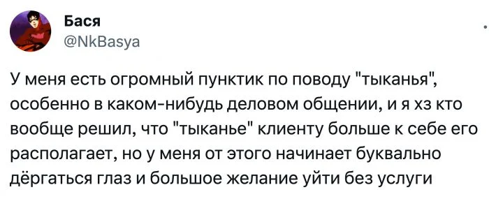 Пользователи поделились своими "пунктиками", которые остальным кажутся странными