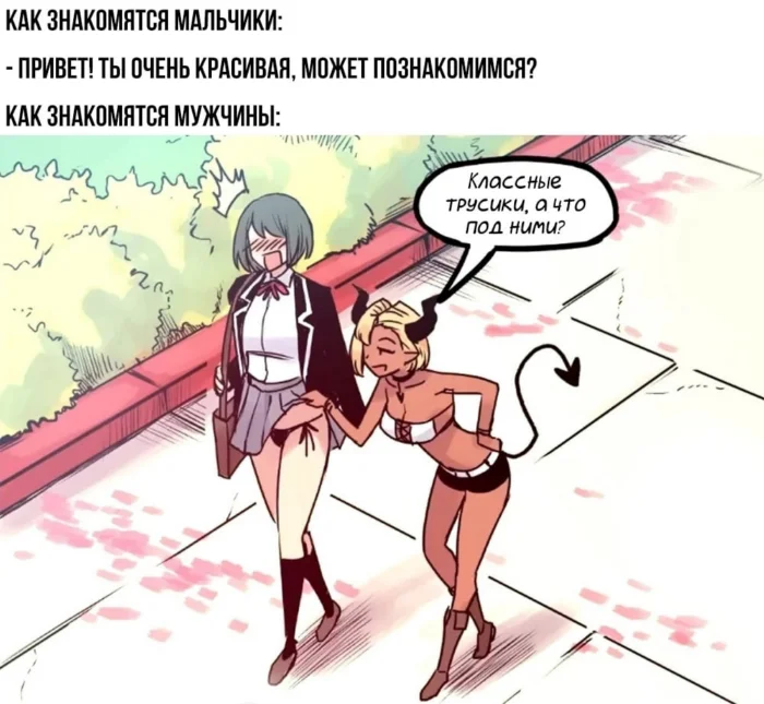 Анимешные мемы