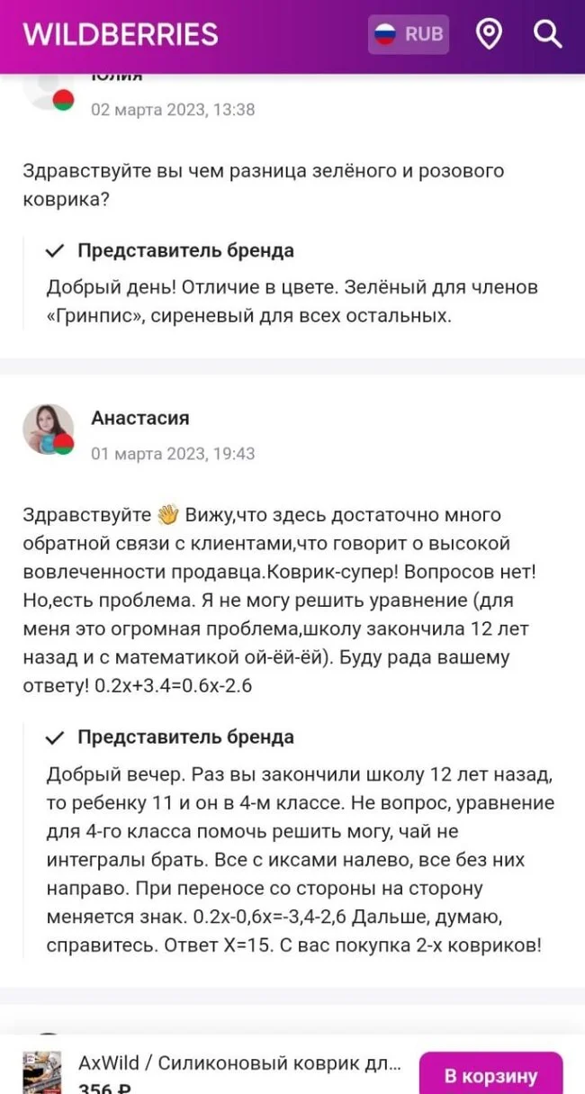 Держись, друг, валерьянка уже в пути⁠⁠