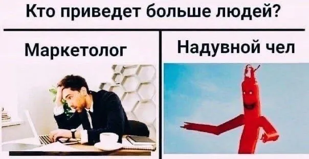 Нестандартный юмор :)
