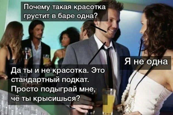 Нестандартный юмор :)