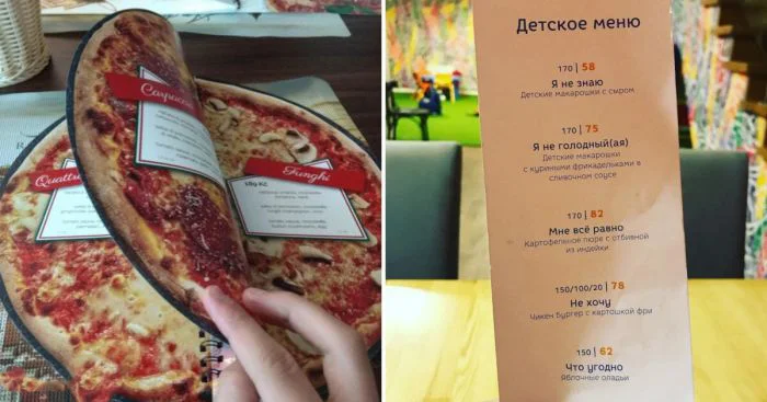 Креатив зашкаливает: потрясающие примеры меню