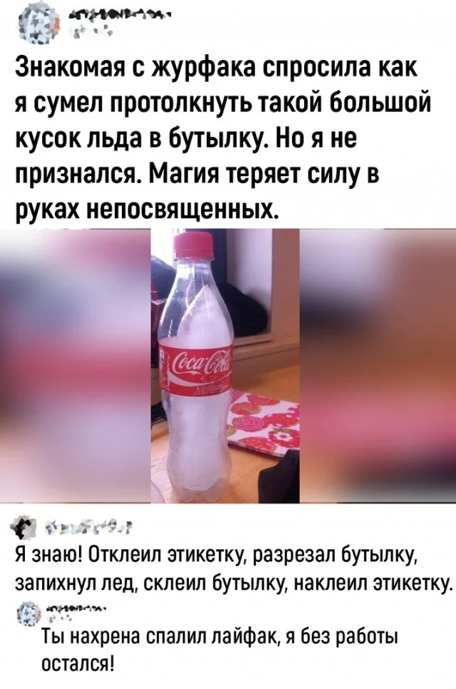 Так себе картинки