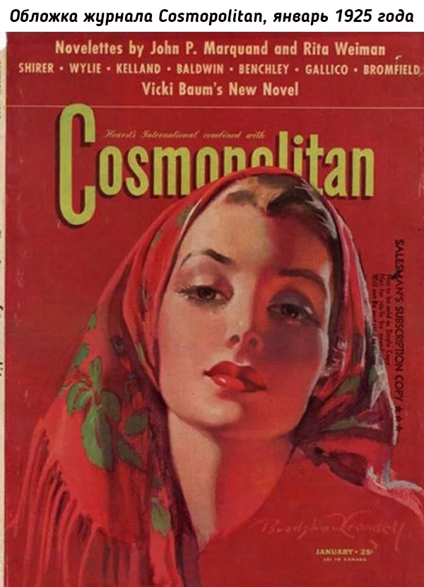 Небольшая подборка исторических фото