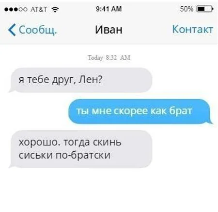 Баянчики