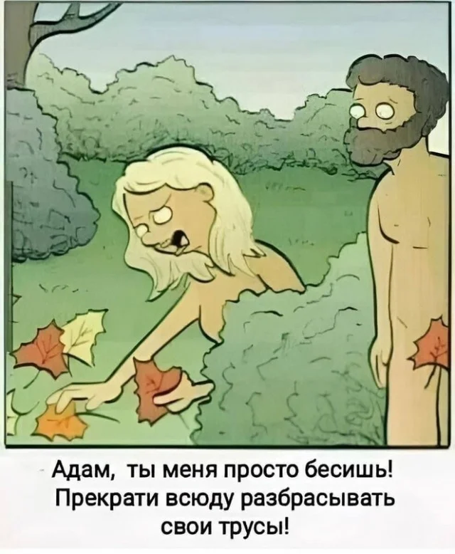 Так себе картинки