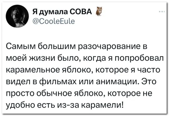 Забавные комментарии из социальных сетей