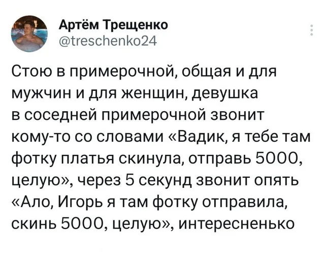 Так себе картинки