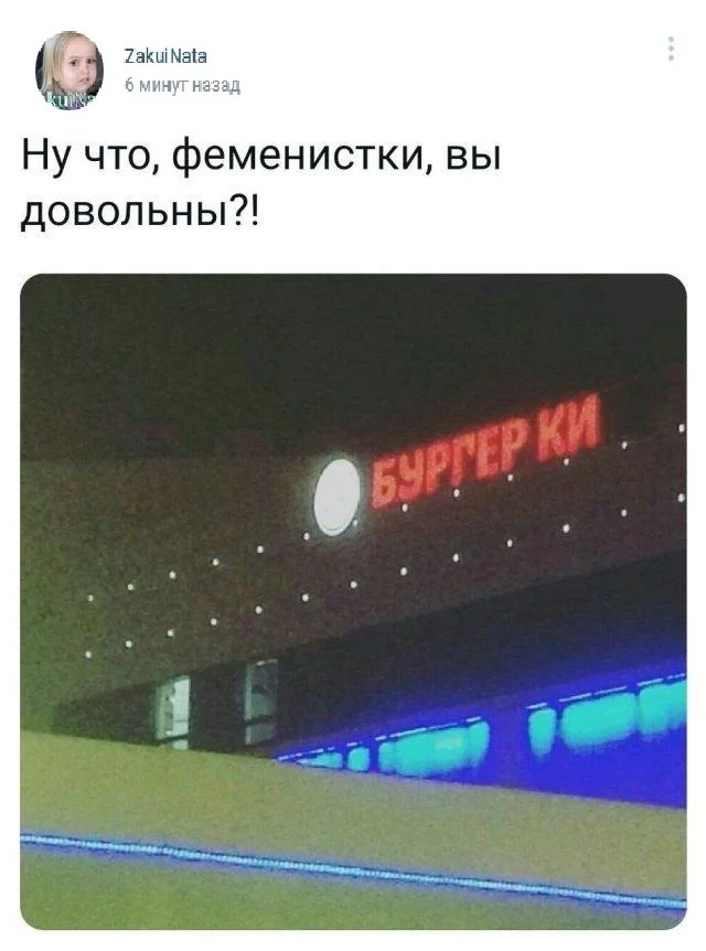 Так себе картинки