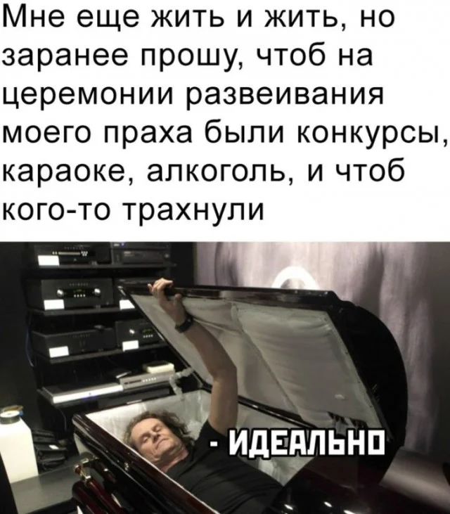 Пошлая чернота