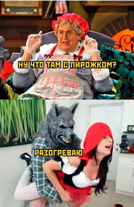 Пошлая чернота