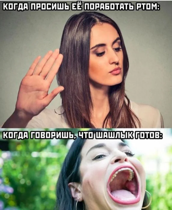 Пошлая чернота