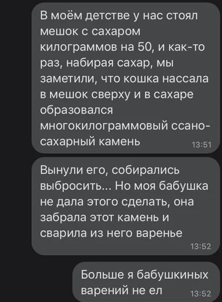Баяны