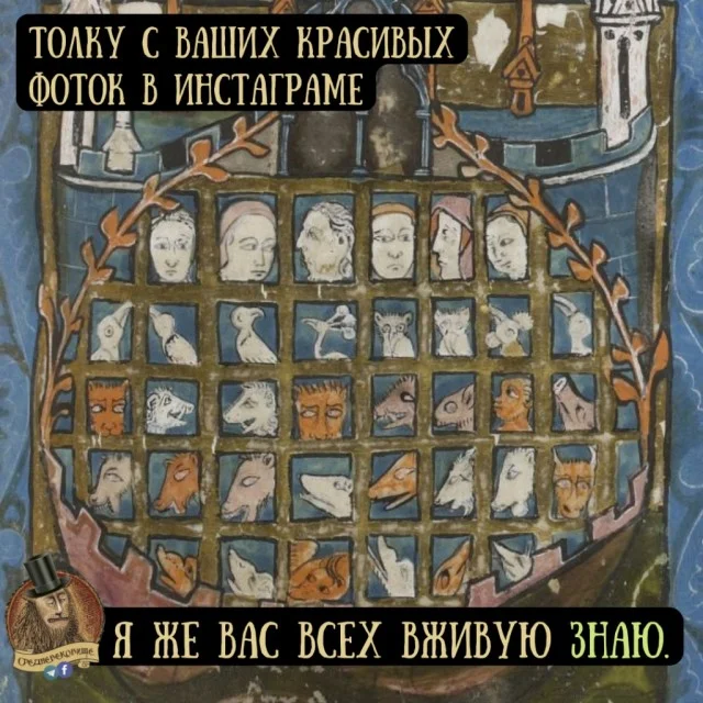 Страдающие средневековые картинки