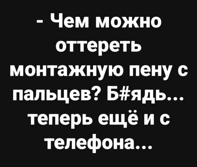 Юмор в картинках и без