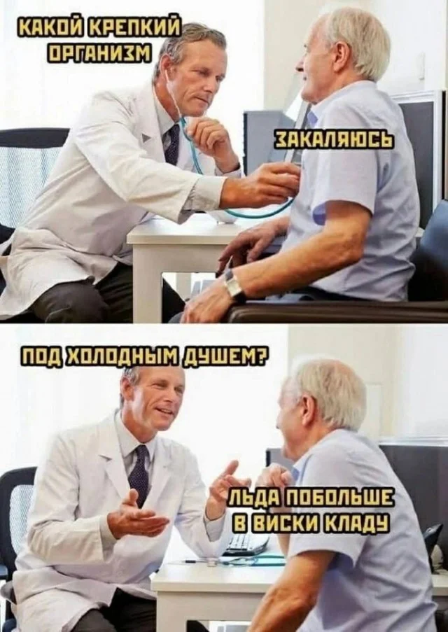 Деградация