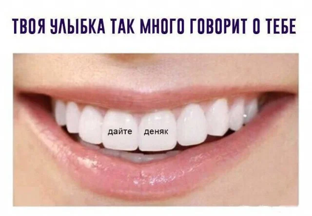 Мемы для взрослых