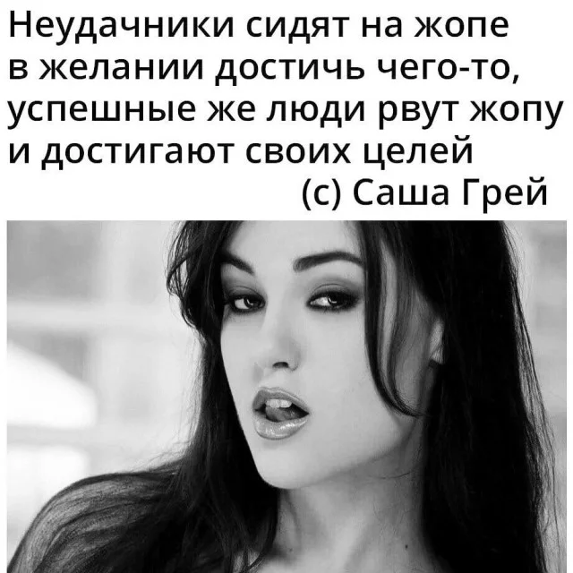 Мемы для взрослых