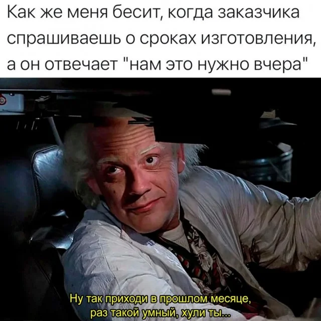 Весёлые