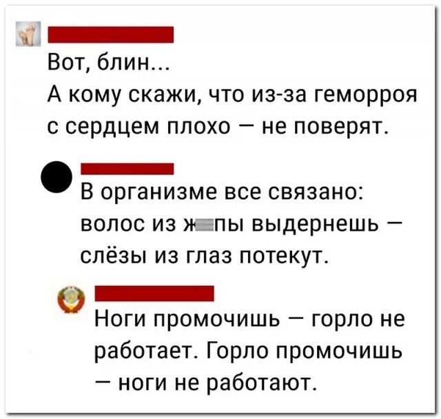 Забавные комментарии из социальных сетей