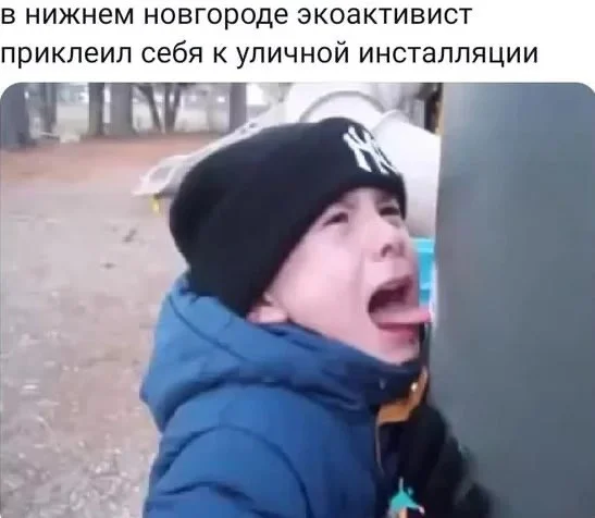 Деградация