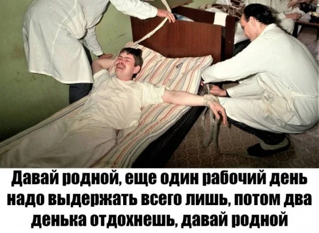 Деградация
