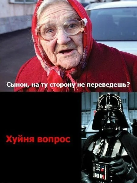 Не баяны, а классика!