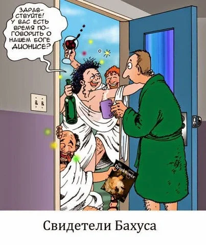 Не баяны, а классика!