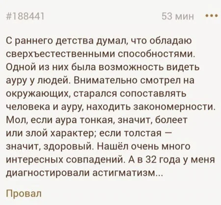 Рамки в буквах