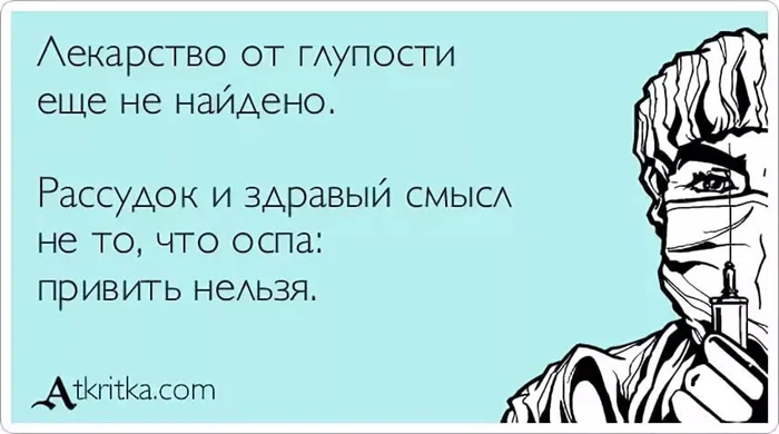 В желудке человека может раствориться лезвие бритвы. Нашелся бедолага, который решил проверить этот факт на практике