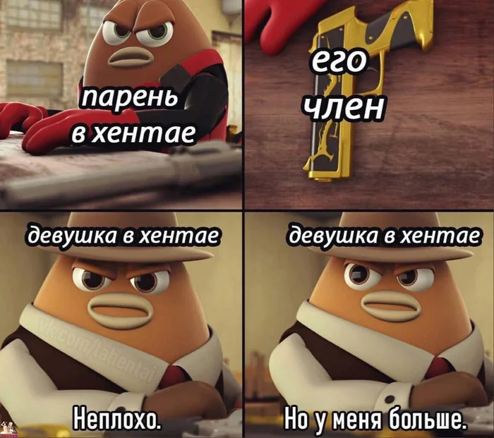 Анимешные мемы