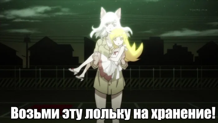 Анимешные мемы