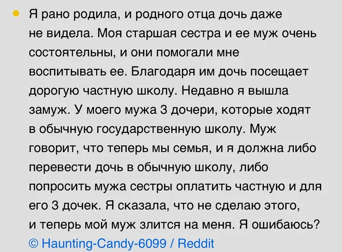 История 12 человек, решивших спросить интернет