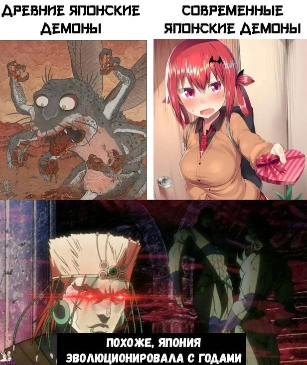 Анимешные мемы