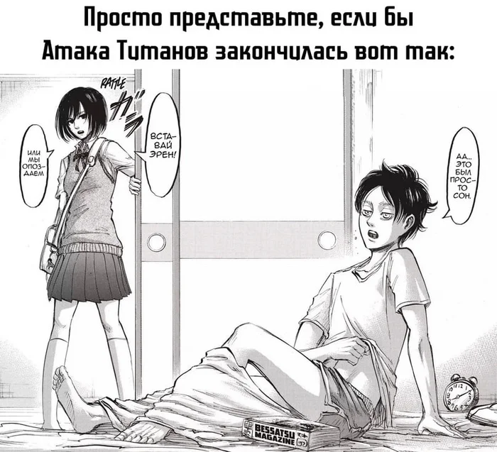 Анимешные мемы