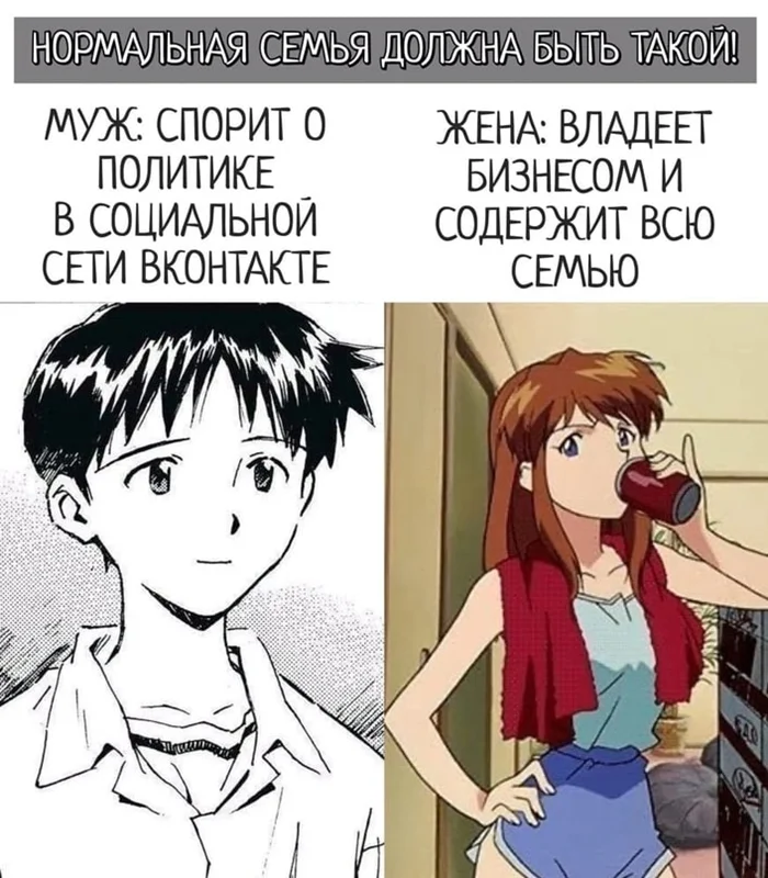 Анимешные мемы