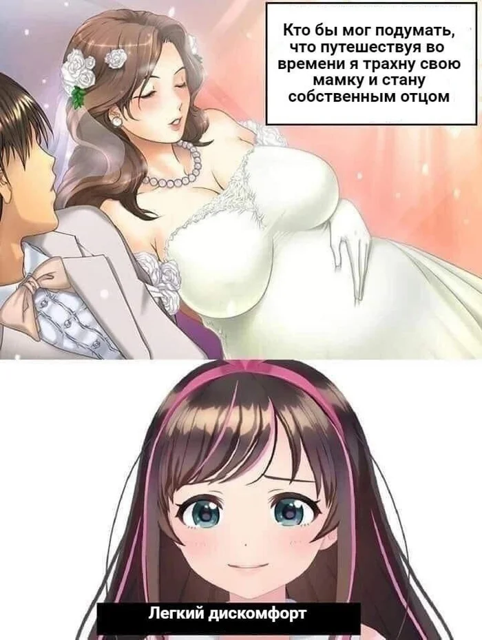 Анимешные мемы