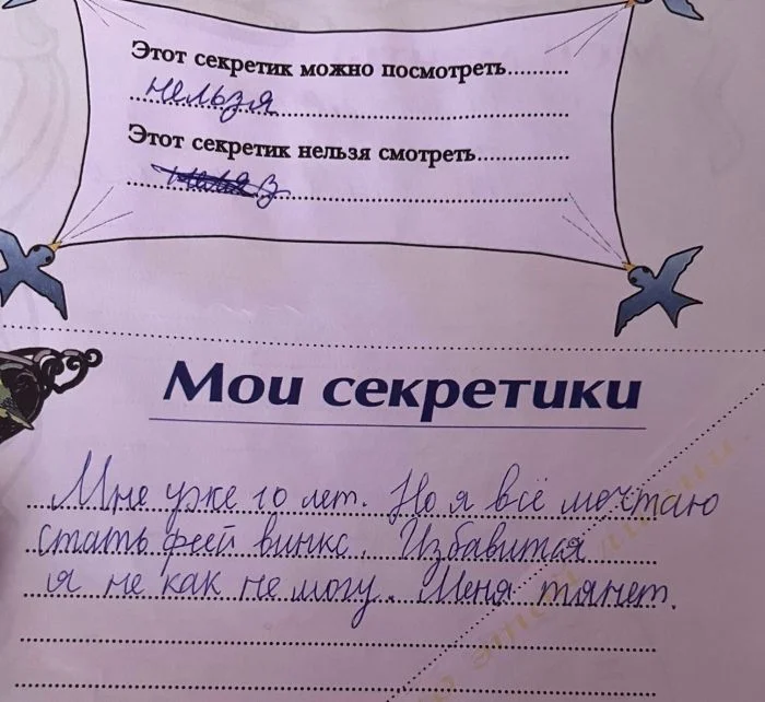 Детские фразочки и записки, которые застявляют задуматься и посмеяться