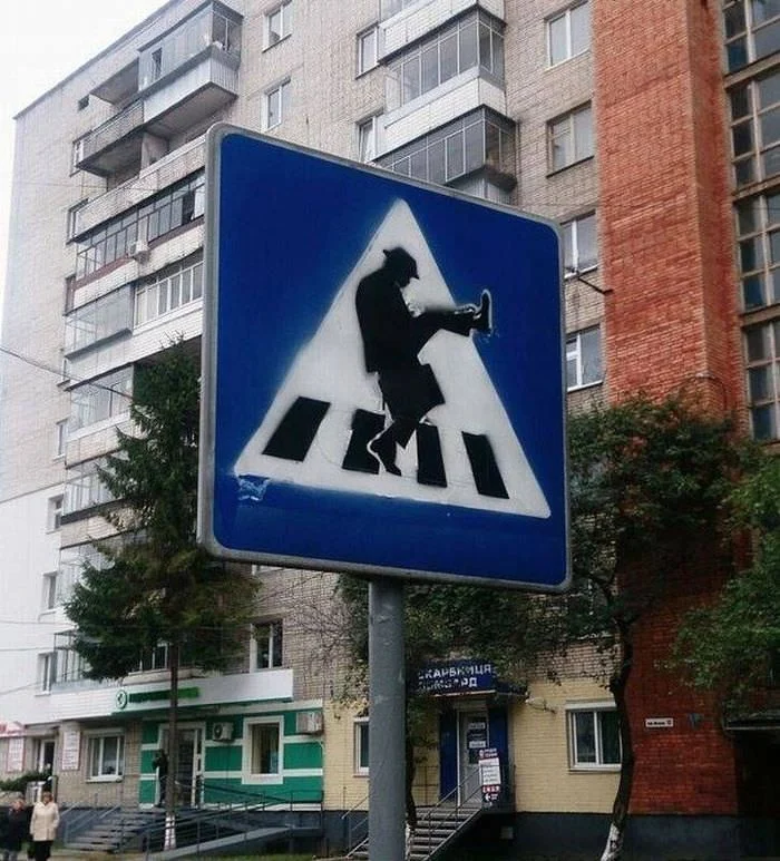 Всё вразнобой