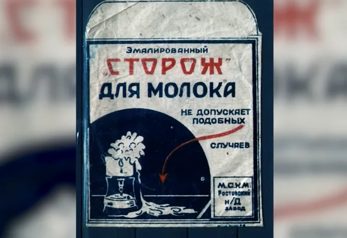 Молочный сторож — вовсе не профессия⁠⁠