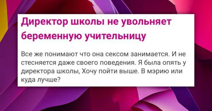 Когда не стесняешься собственной тупости