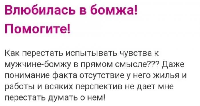 Когда не стесняешься собственной тупости