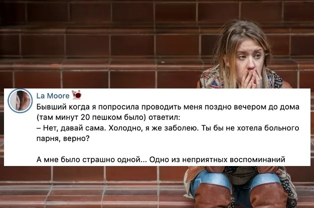 Непростые ситуации из жизни женщин