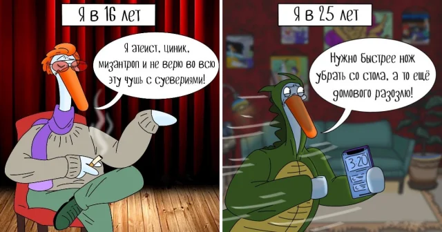 Забавный комикс для хорошего настроения